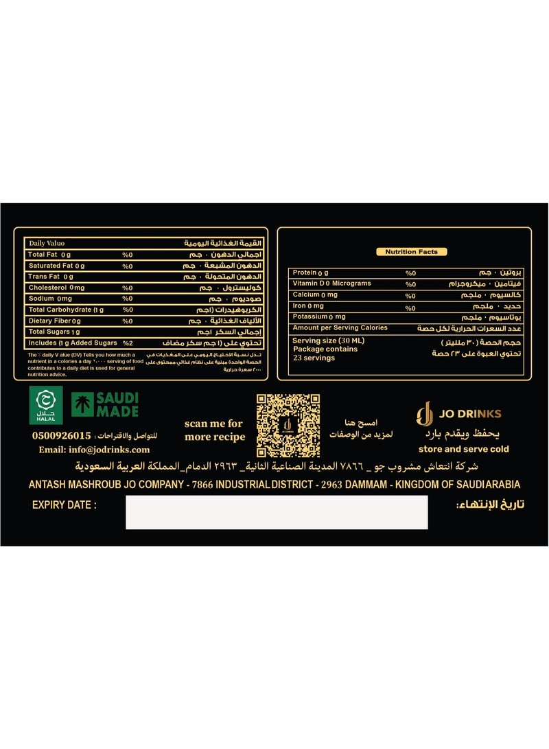 انتعاش مشروبات جو لتقديم المشروبات مشروب جو الفاخر بنكهة العنب - بدون كحول - Image 2